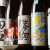八丁堀肉酒場 てっつい - メイン写真: