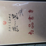 燕黒 - 