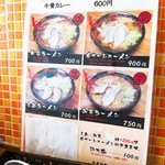 ダドガド - 