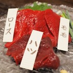 馬肉×ワイン 気まぐれバル 恵比寿 Whim - "特選馬刺し3種盛り合わせ"・"極上生レバ刺し"ロース・ハツ・モモ