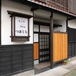 つぼくら - お店の入口です。蔵のような造りと格子がポイント！　是非お立ち寄りください。