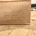 Wagashi Karyo ocobo - 