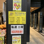 ルーム カフェ(アスティルホテル新大阪プレシャス) - 