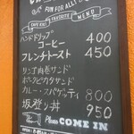 CAFE KIKI - 