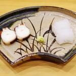 さき田 - 