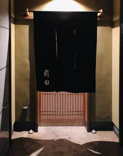 Maeda - 