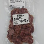 コイズミ デリカテッセン - 砂肝の塩焼き