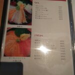 築地 魚一 - 