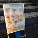 カフェテリア ピクニック - 