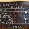 らーめん 蕾花