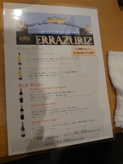h Miraku En Amagasaki Honten - 