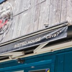 Kamayaki Baru Cava? - 