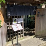 和喫茶 金魚の栖 - 外観