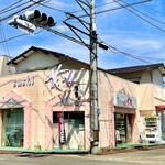 Kozou Zushi Yashimaten - 