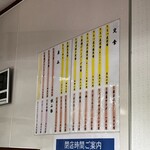 永井食堂 - 