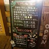 福の家 - 
