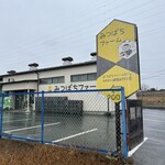 みつばちファームカフェ - 