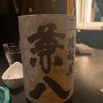 銀座HAJIME - 