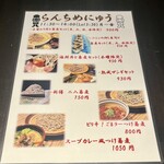 irori - 