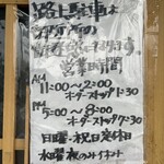 丸や - 