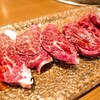 赤身肉 じゃんか 赤坂