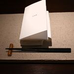 かわ村 - 