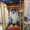 ニューうおかん