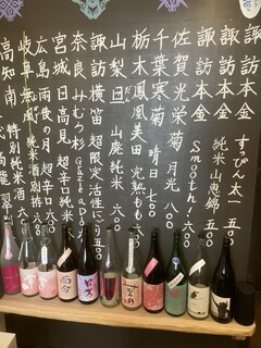 日と宵 - 