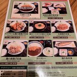 鍛冶屋 文蔵 - 