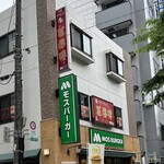 Sai Fukurou - 