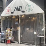 Bistro ZAKI - 