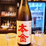 日と宵 - 日本酒