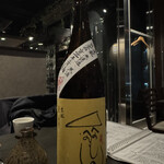 Wine to Nihonshu Izakaya Hana - 