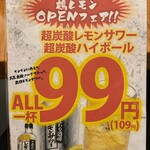tsuru remon - 