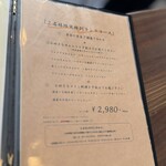 ビストロ オム - 