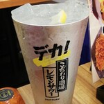 tsuru remon - 