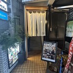 Yakitori to Yasai Nikumaki Kushi Senmon Ten Irodori Ebisu - 