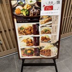 酒場フタマタ - 