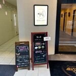 焼肉KAMPO - 