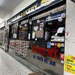 エビス バインミー ベーカリー - 
