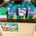小豆島オリーブ園 - 
