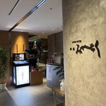 銀座みやちく - 