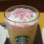 スターバックスコーヒー - 
