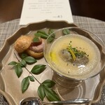 Auberge Uchiko - 