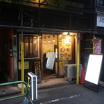 こってり脂らーめん きたろう - こってり脂らーめん きたろう