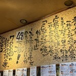 広島お好み焼き 弘々家 - 