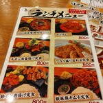 tsuru remon - 