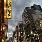 ビヤホールライオン - 