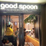 goodspoon Cheese Sweets & Cheese Brunch Ekyuto Ueno Ten - 外環