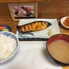 お食事処 味館 - 料理写真: